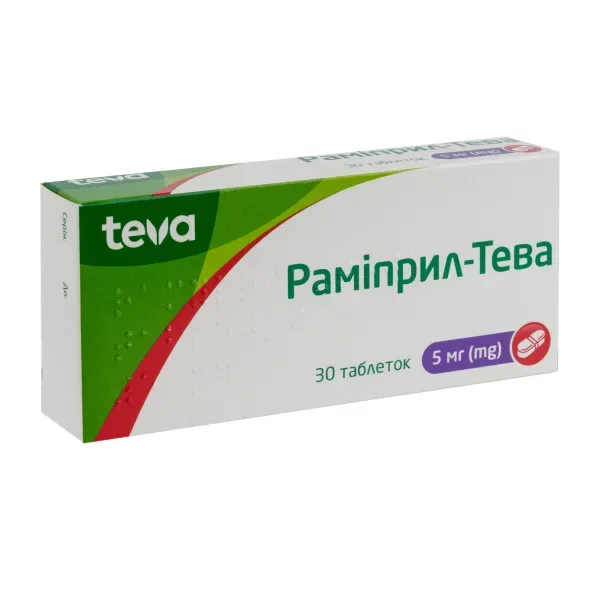 Рамиприл-Тева таблетки 5 мг блистер №30