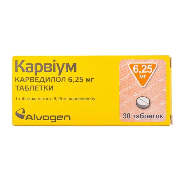 Карвиум таблетки 6,25 мг №30