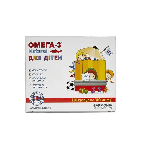Омега-3 300 мг для дітей капсули №100