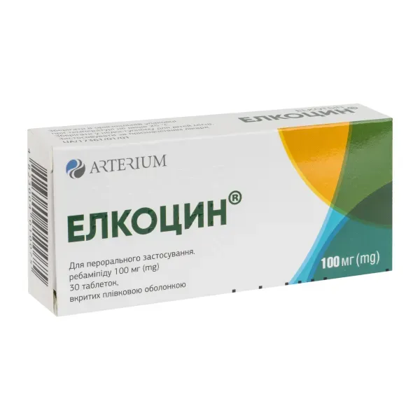 Элкоцин таблетки покрытые пленочной оболочкой 100 мг блистер №30
