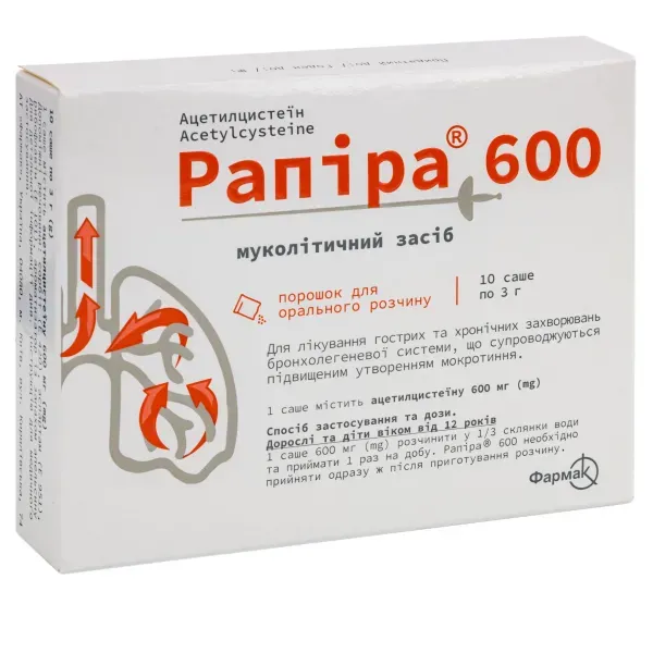 Рапіра 600 порошок для орального розчину 600 мг саше 3 г №10
