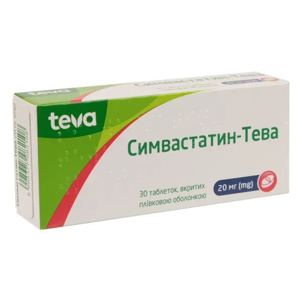 Симвастатин-Тева таблетки вкриті плівковою оболонкою 20 мг блістер №30