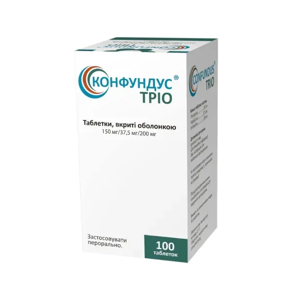Конфундус Трио таблетки покрытые оболочкой флакон 150 мг/37,5 мг/ 200 мг №100