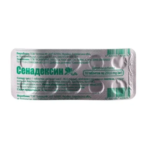 Сенадексин таблетки 250 мг №10