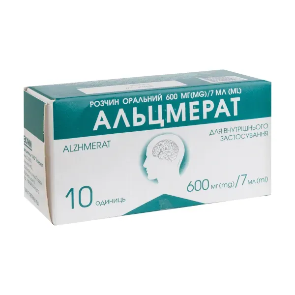 Альцмерат раствор оральный 600 мг/7 мл флакон 7 мл №10