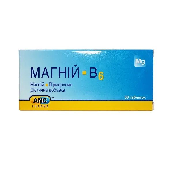 Магній В6 таблетки 250 мг №50