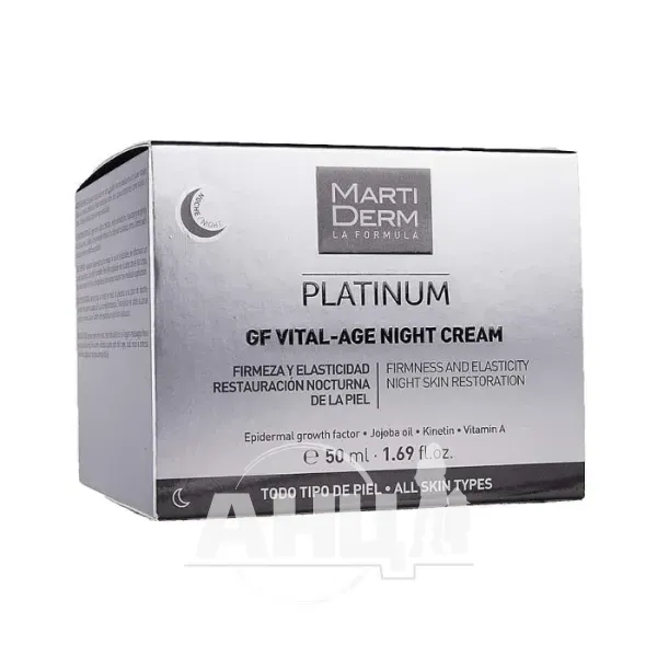 Крем для лица MartiDerm Platinum GF Vital-age Night 50 мл