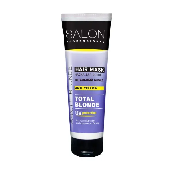 Маска для волосся Salon Professional тотал блонд 250 мл