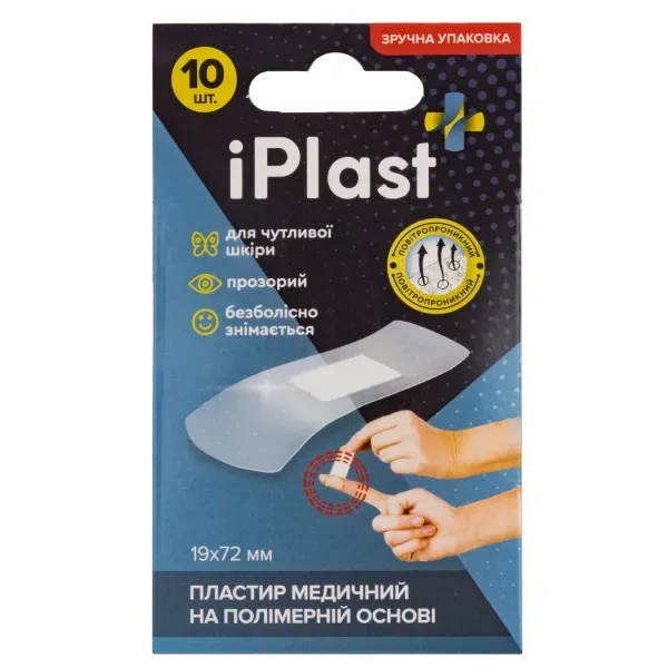 Пластир медичний Iplast полімерний 1,9х7,2см №10