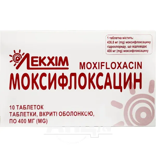 Моксифлоксацин таблетки 400мг №10