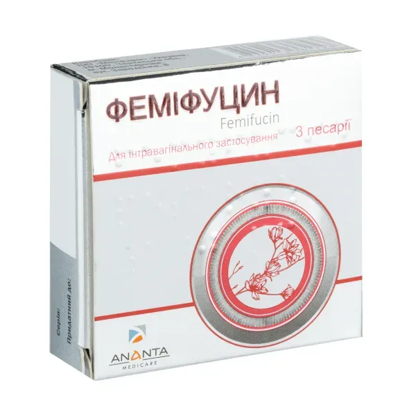 Феміфуцин песарії 100 мг №3