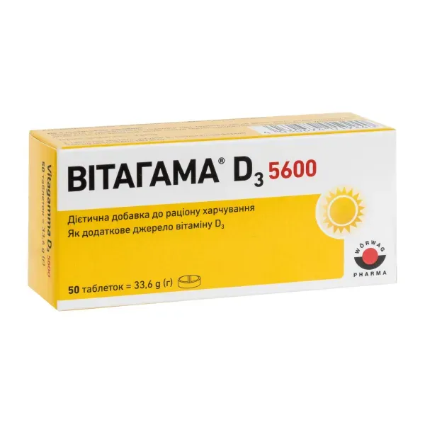 Вітагамма D3 5600 таблетки №50