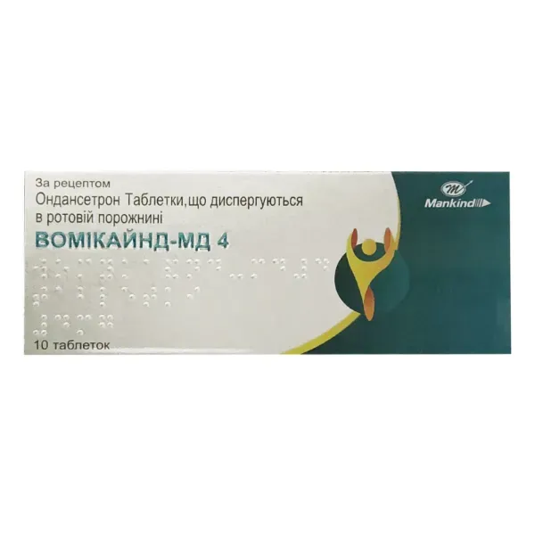 Вомікайнд-МД 4 таблетки 4мг №10