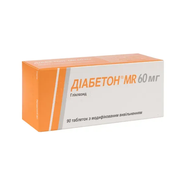 Діабетон MR 60 мг таблетки №90