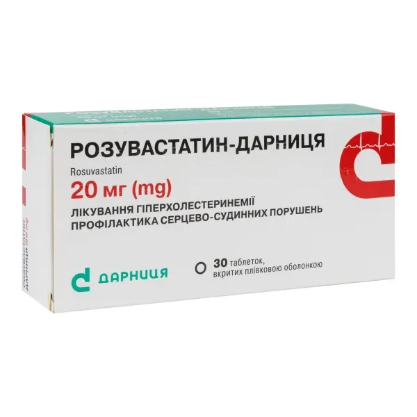 Розувастатин-Дарница таблетки 20мг №30