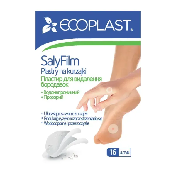 Пластир медичний Ecoplast SaliFilm (СаліФілм) для видалення бородавок №16