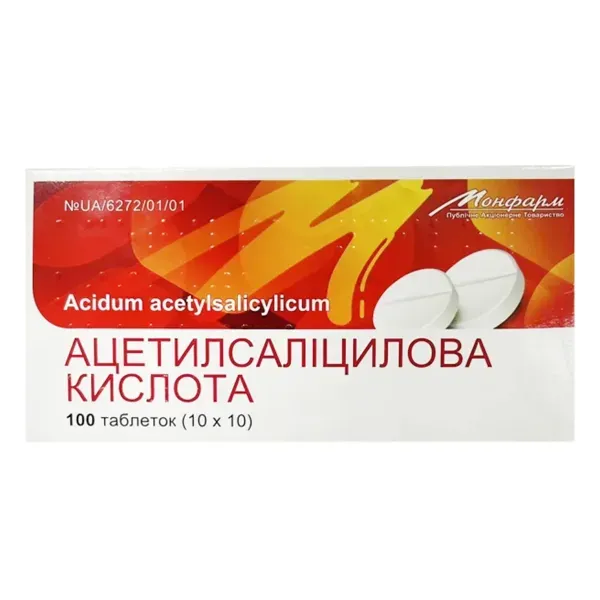 Ацетилсаліцилова кислота таблетки 0,5 г №100