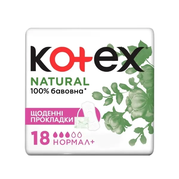 Ежедневные прокладки Kotex Natural Normal + №18