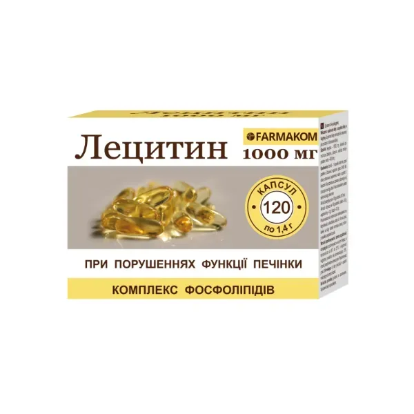 Лецитин 1000 мг капсули 1,4 г №120