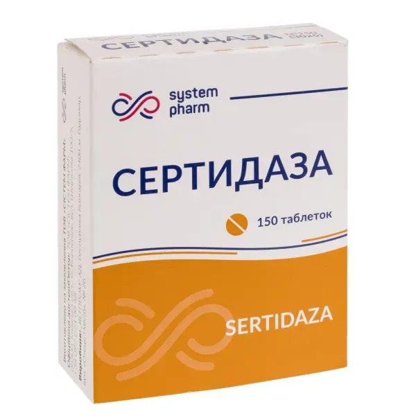 Сертідаза таблетки 10 мг №150