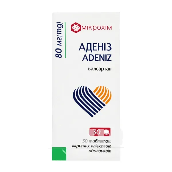 Адениз таблетки 80 мг №30