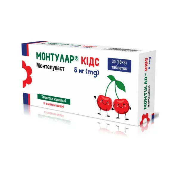 Монтулар кідс таблетки жувальні 5 мг №30