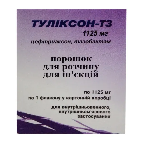 Туликсон-тз порошок для инъекций 1125 мг №1