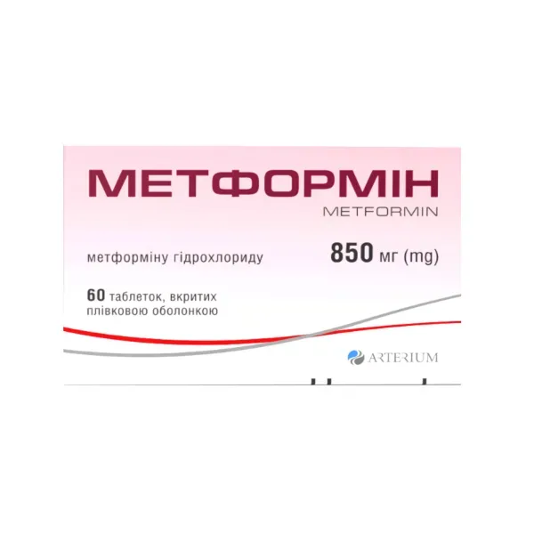 Метформін таблетки 850 мг №60