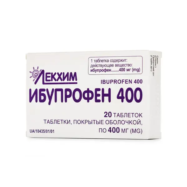 Ибупрофен 400 таблетки 400 мг №20