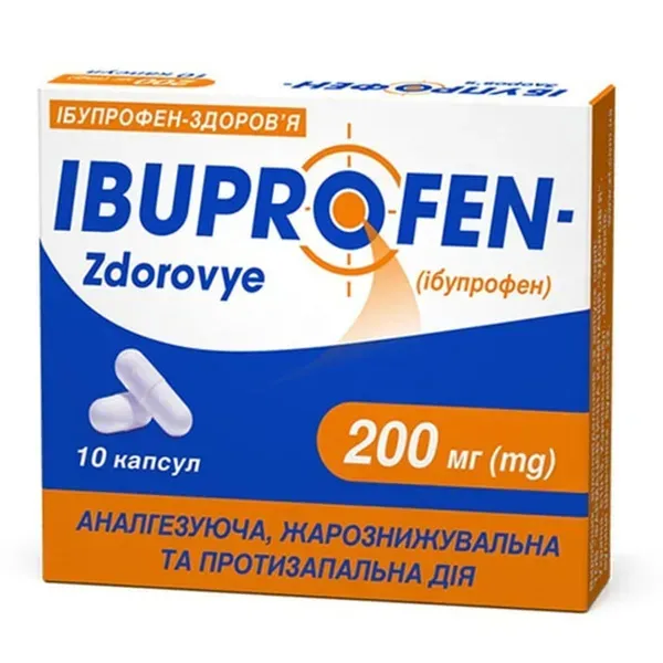 Ибупрофен-Здоровье капсулы 200 мг блистер №10