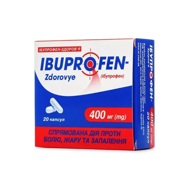 Ибупрофен капсулы 400 мг №20