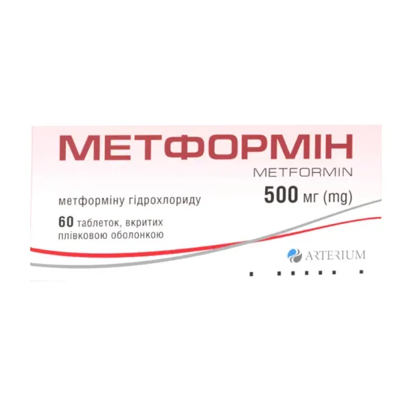 Метформін таблетки 500 мг №60