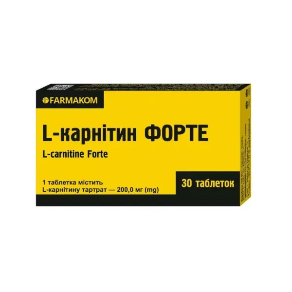 L-карнітин форте таблетки №30