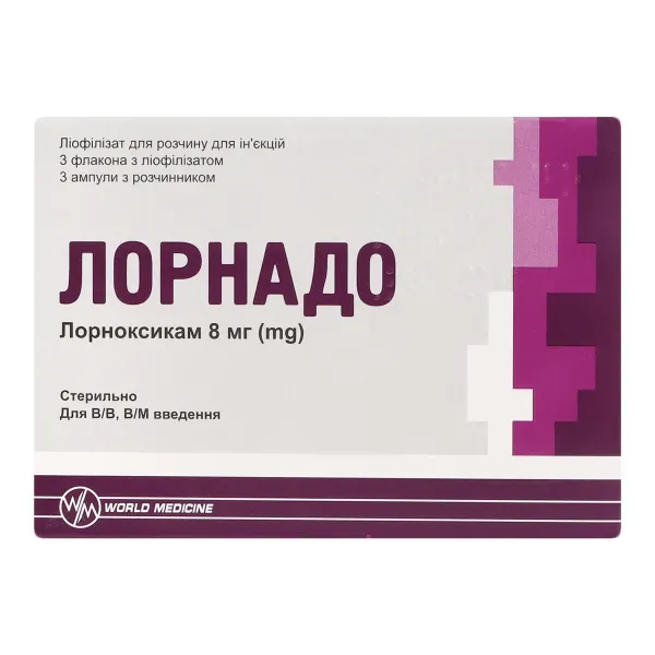 Лорнадо ліофілізат для ін'єкцій 8 мг + розчинник 2 мл №3