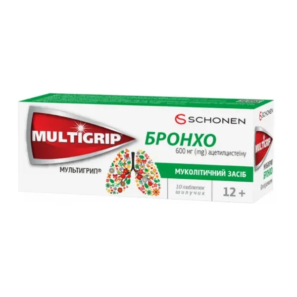 Мультигрип бронхо таблетки шипучі 600 мг №10