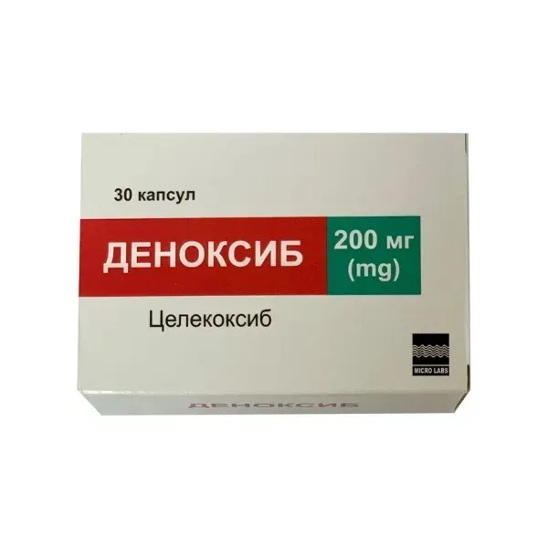 Деноксиб капсулы 200 мг №30