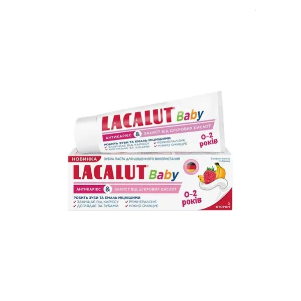 Зубна паста Lacalut Baby 0-2 років 55 мл