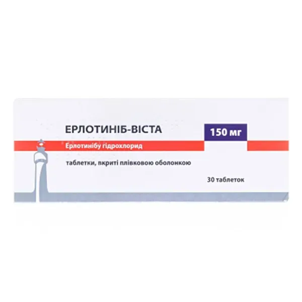 Ерлотиніб-Віста таблетки вкриті оболонкою 150 мг блістер №30