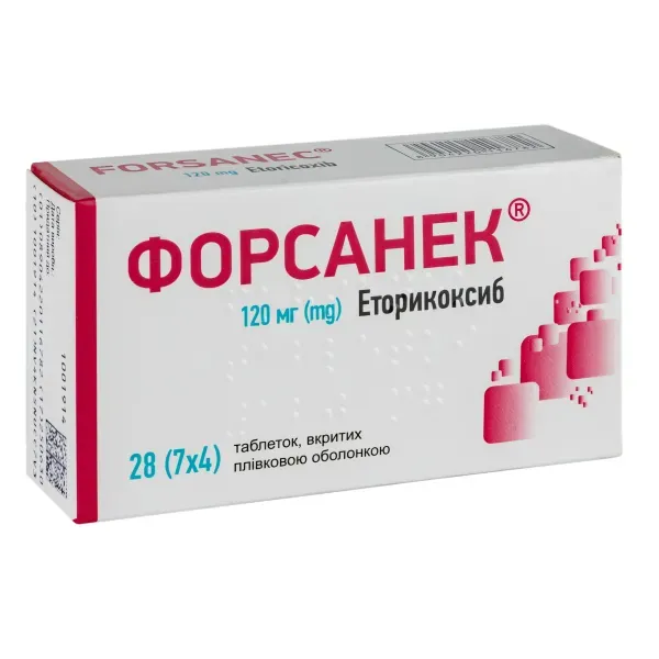 Форсанек таблетки покрытые оболочкой 120 мг №28