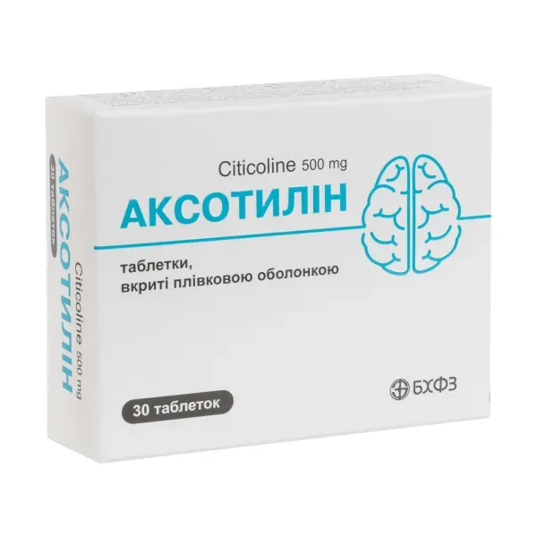 Аксотилін таблетки 500 мг №30