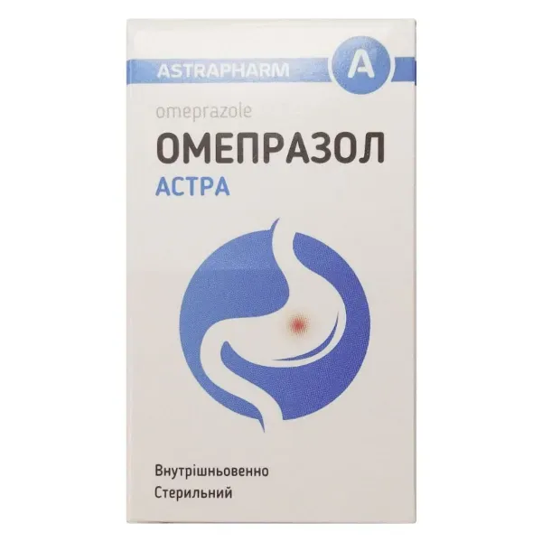 Омепразол Астра порошок для розчину для ін'єкцій 40 мг флакон №1