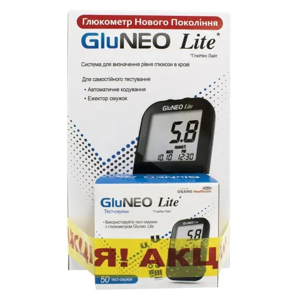Глюкометр GLUNEO LITE + тест-полоски №50