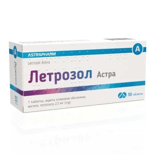 Летрозол Астра таблетки вкриті оболонкою 2,5 мг блістер №30