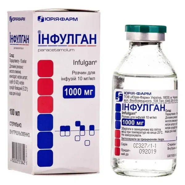 Інфулган розчин для інфузій 10 мг/мл пляшка полімерна 100 мл №1