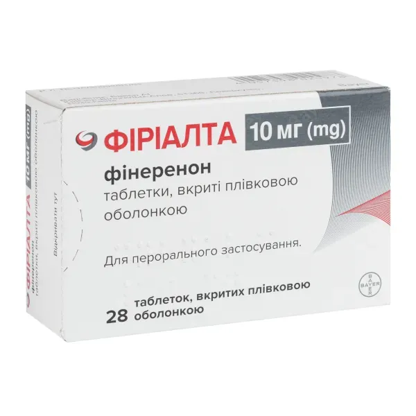 Фириалта таблетки покрытые оболочкой 10 мг №28
