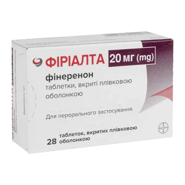 Фириалта таблетки покрытые оболочкой 20 мг №28