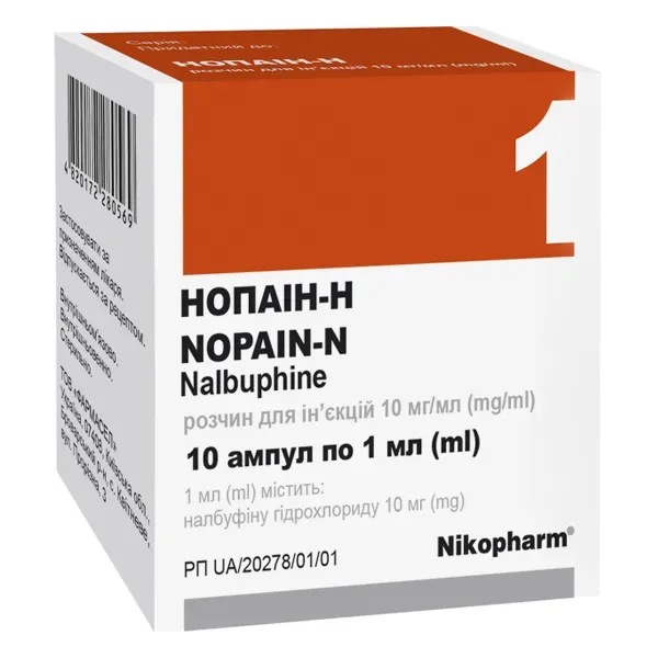 Нопаін-Н розчин для ін'єкцій 10 мг/мл ампули 1 мл №10