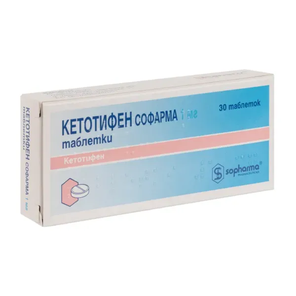 Кетотифен Софарма таблетки 1 мг блістер №30