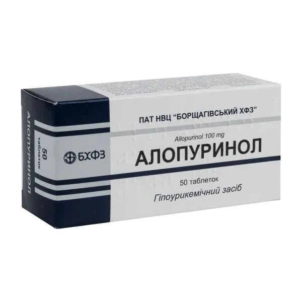Алопуринол таблетки 100 мг блістер №50