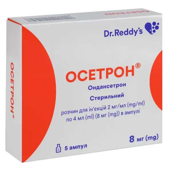 Осетрон розчин для ін'єкцій 8 мг ампула 4 мл №5